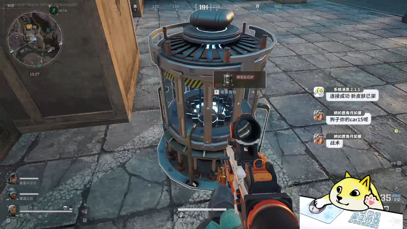 熟剩香辣蟹过夜能吃吗